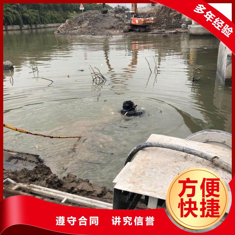 水下作业渗水补漏施工价格美丽