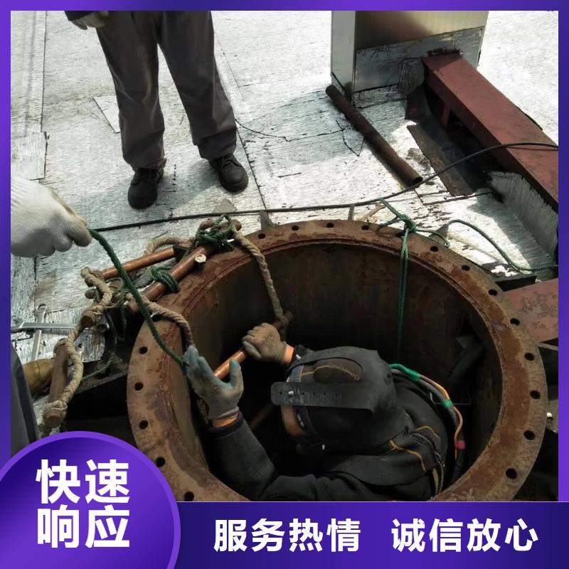 水下作业水下封堵公司技术精湛