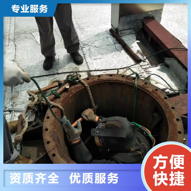 水下作业 水下切割焊接实力商家