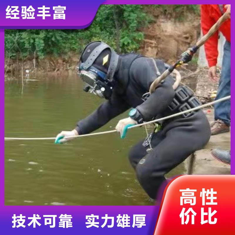 水下作业_水下打孔公司良好口碑