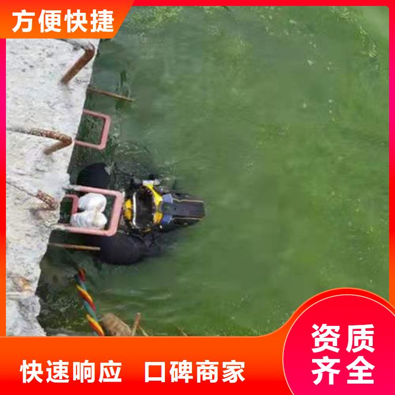 水下作业潜水施工专业可靠