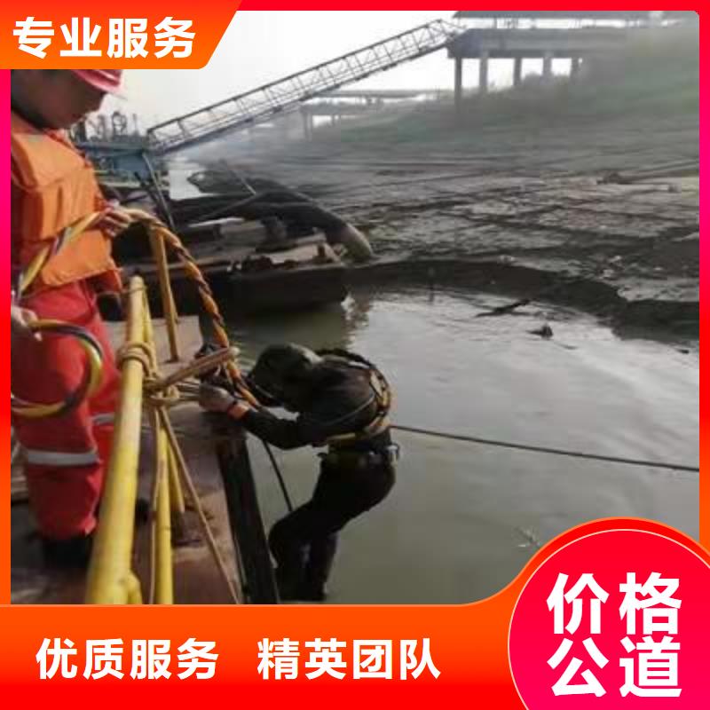水下作业水下封堵公司2025专业的团队