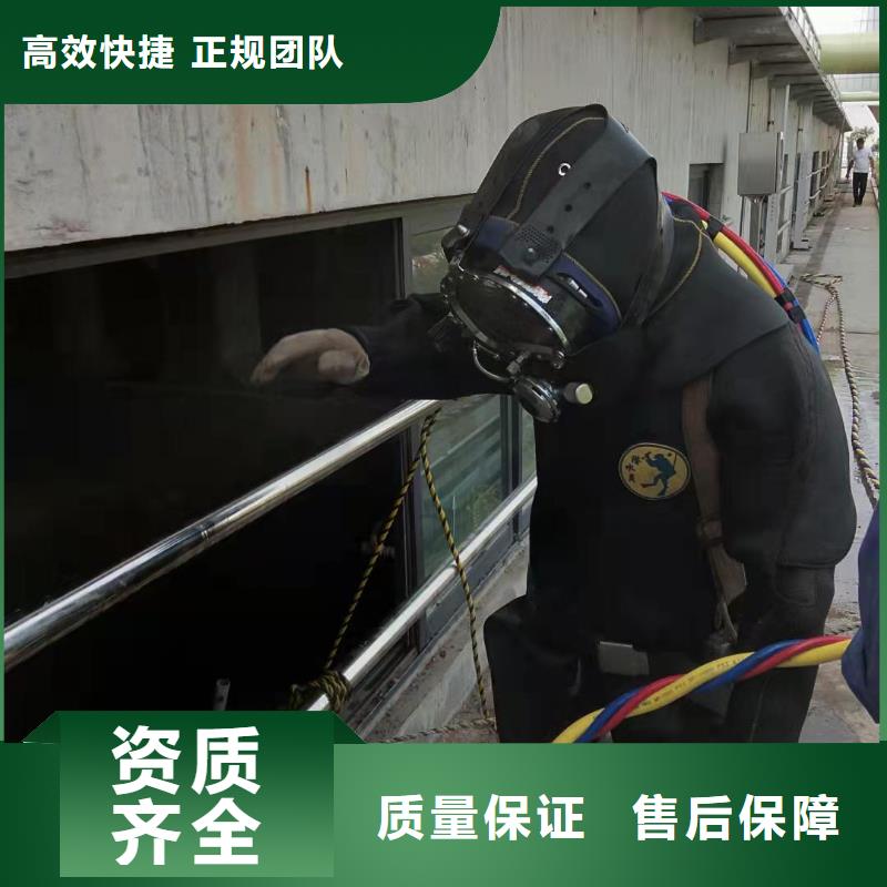 水下作业水下爆破团队售后保障