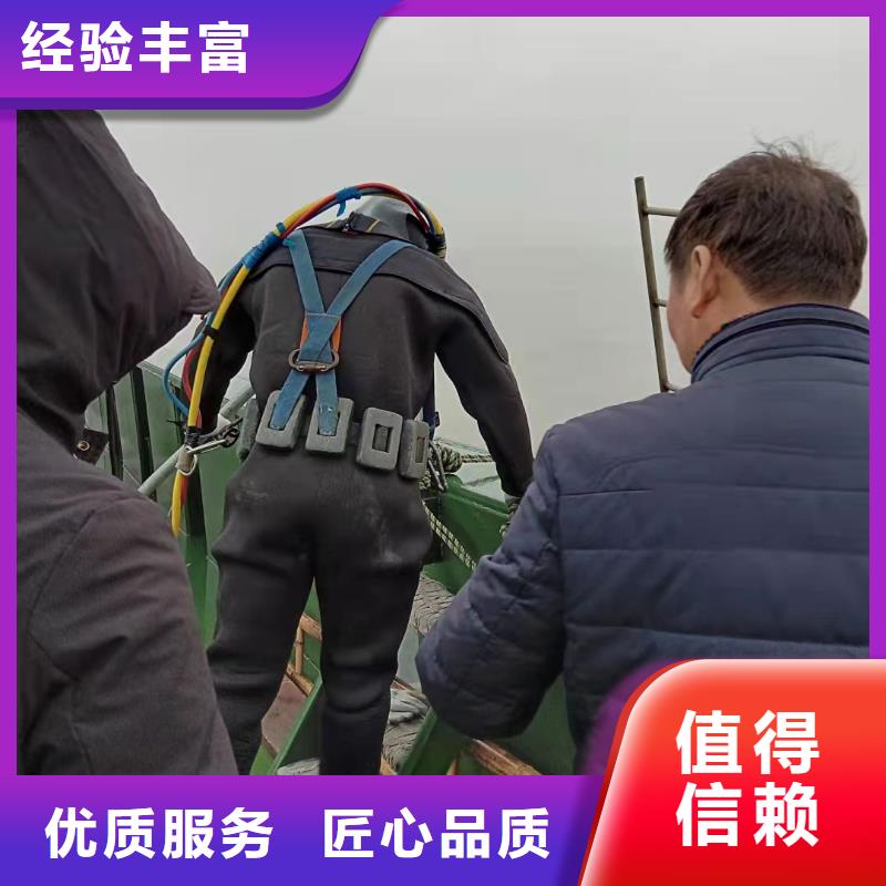 水下作业-【潜水团队】齐全