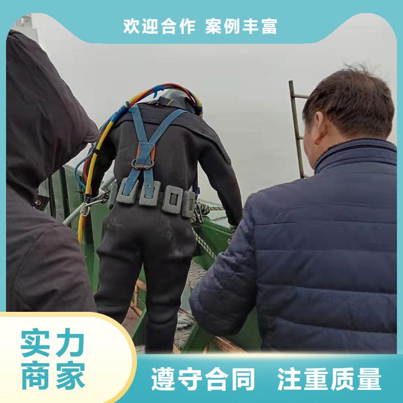 污水管道封堵公司-实力派潜水队