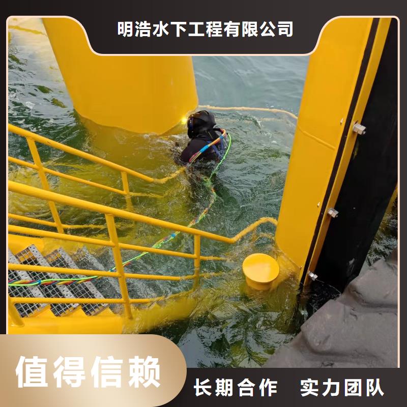 水下作业水下安装公司比同行便宜