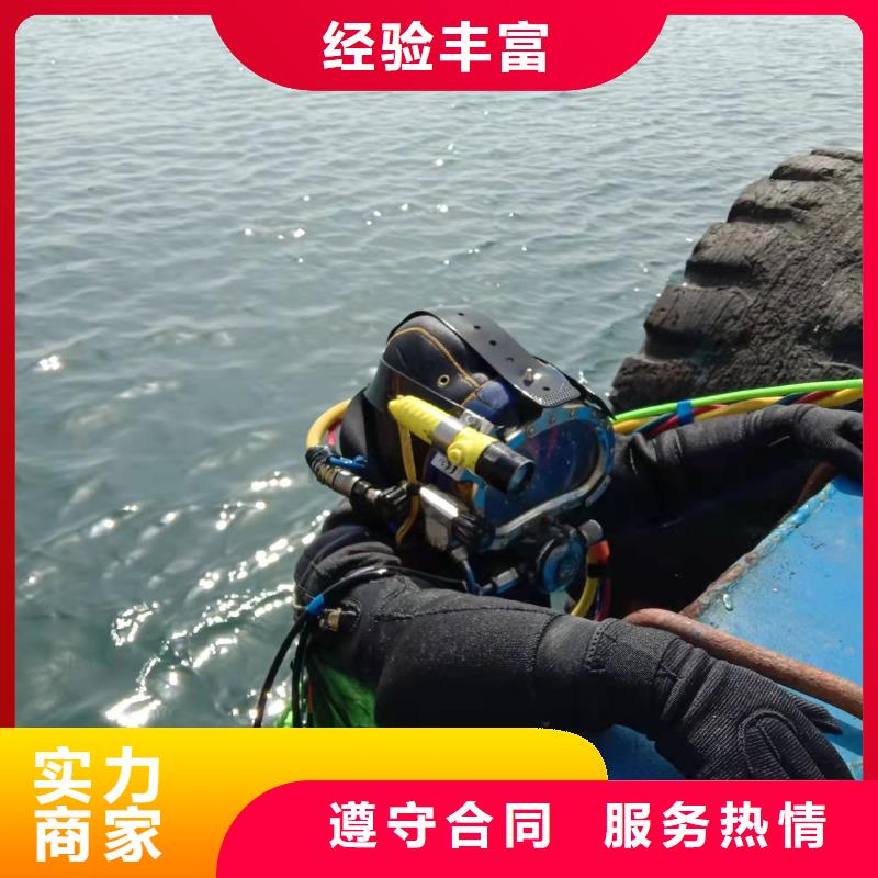 【水下作业水下封堵公司随叫随到】