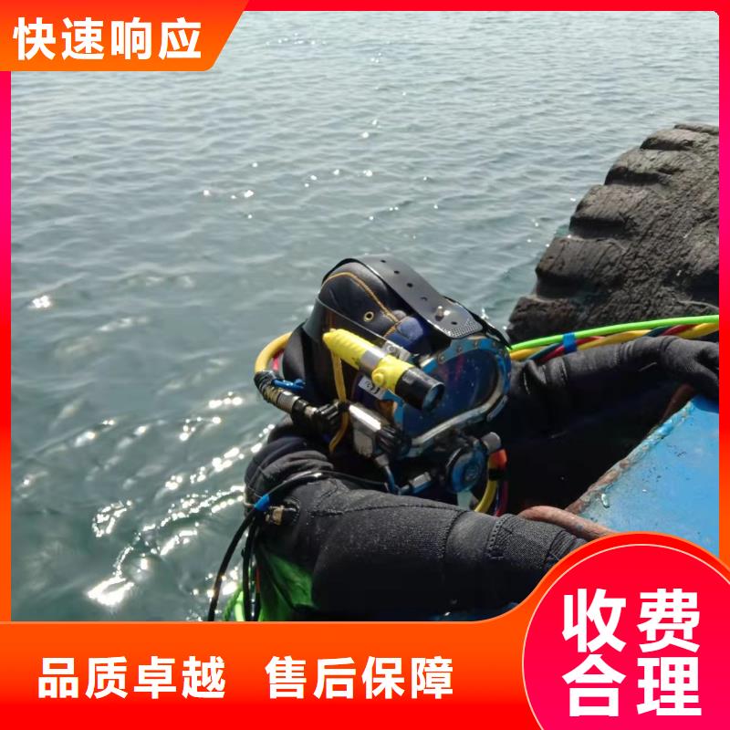 水下拆除公司-专业潜水员队伍