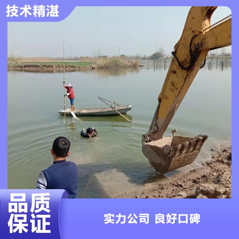 水下作业_水下打捞公司信誉保证