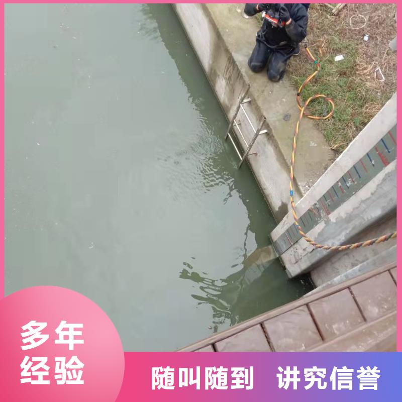 水下作业水下切割公司高品质