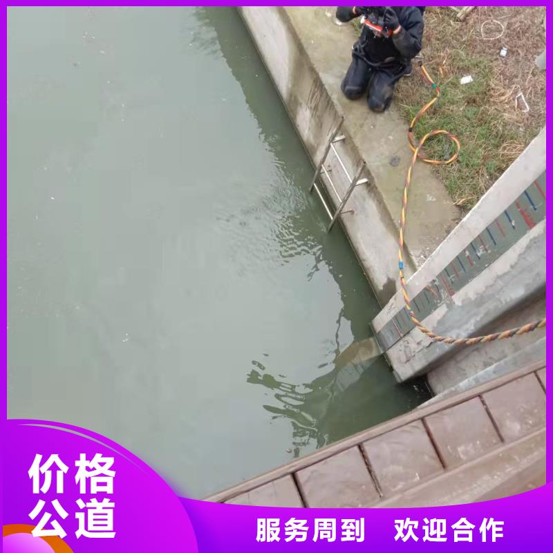 水下作业水下焊接遵守合同
