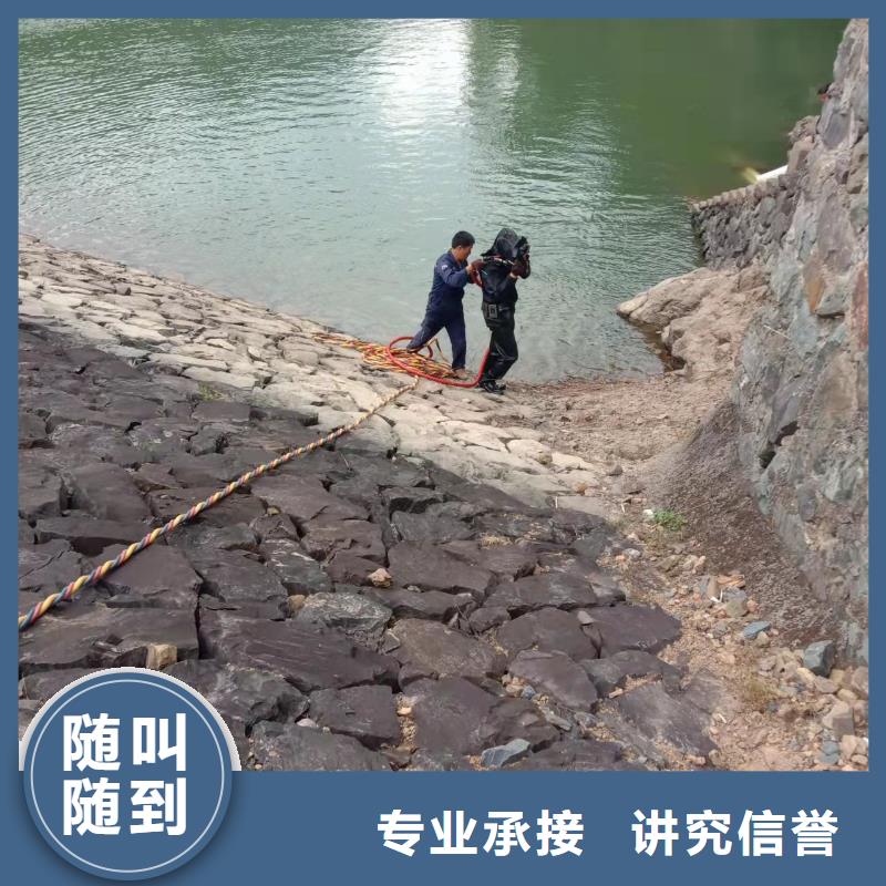 水下作业【本地潜水救援】明码标价