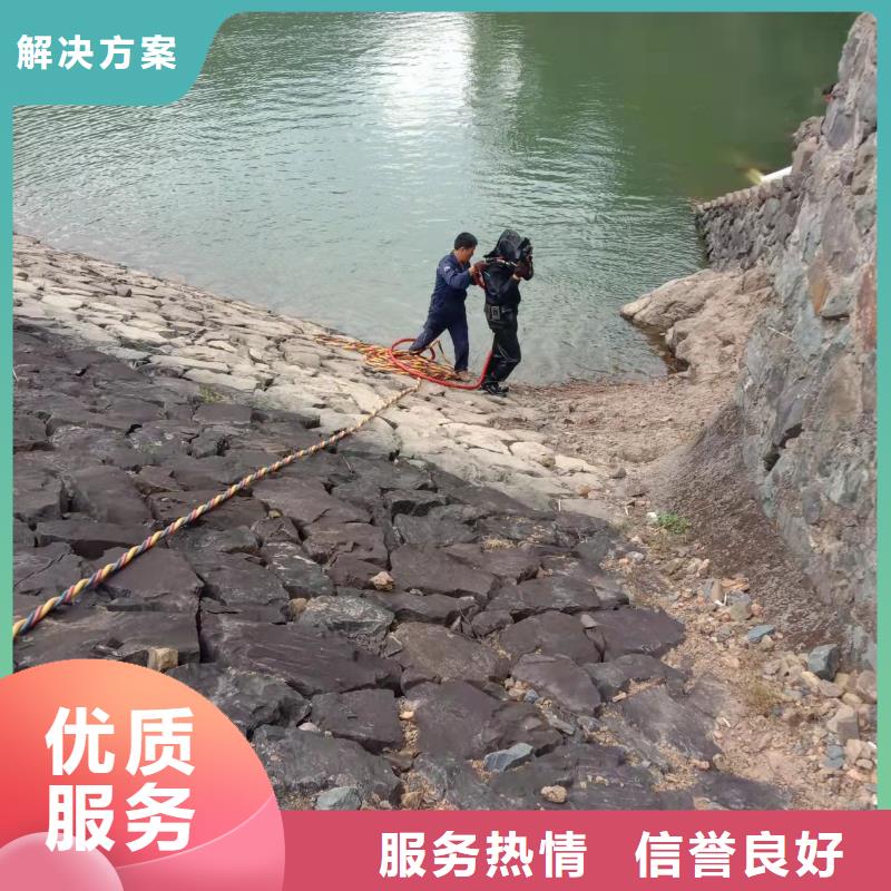 水下作业,水下清理工程实力商家