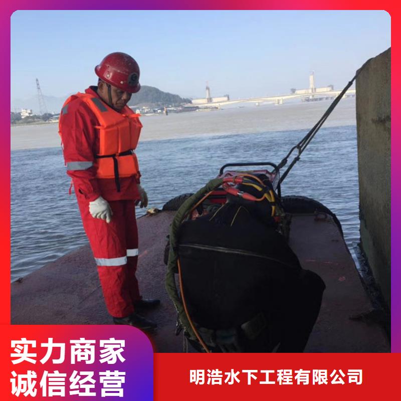 水下作业水下清障诚信