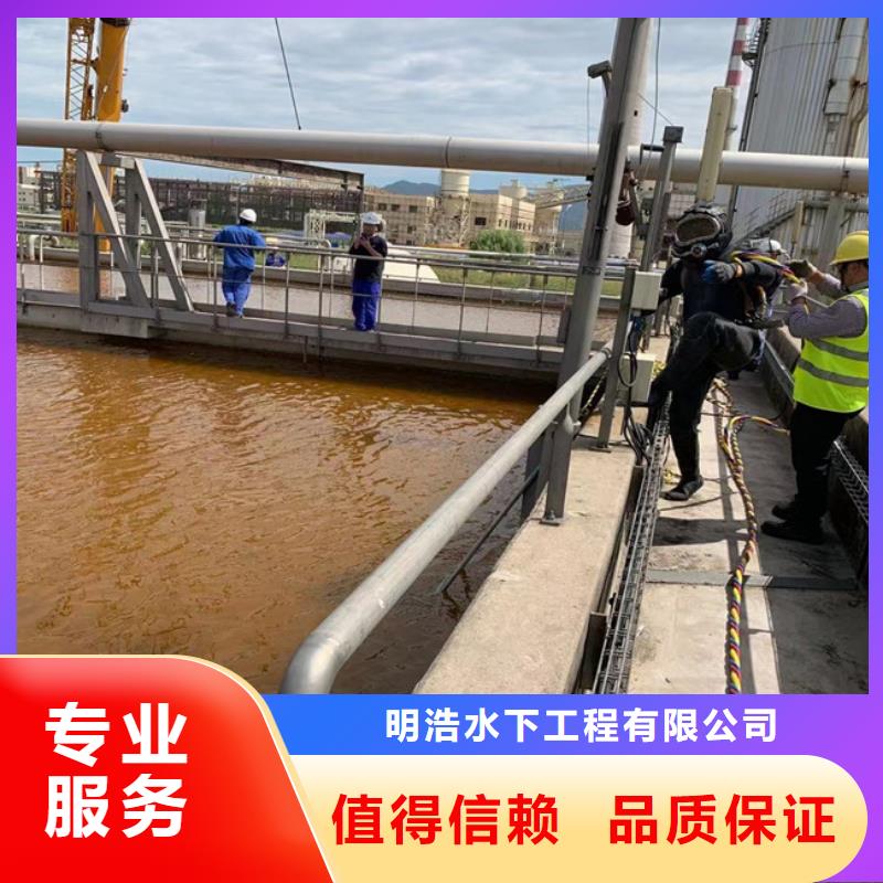 水下作业水下摄像检查公司放心