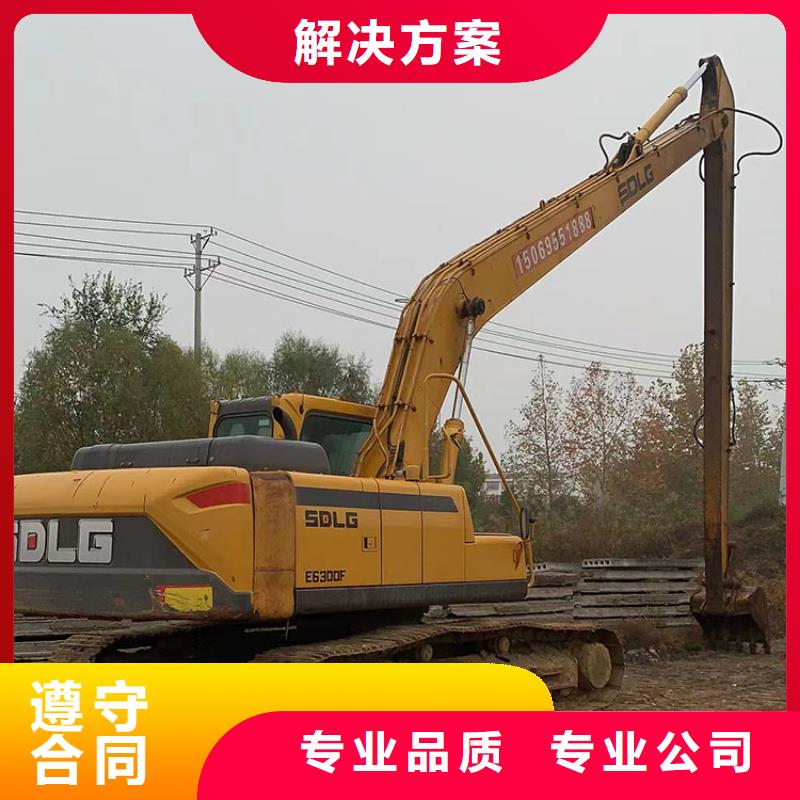 挖掘机加长臂挖掘机租赁实力商家
