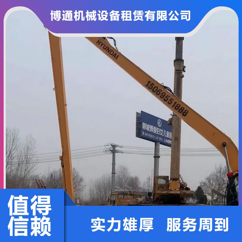 挖掘机加长挖掘机出租欢迎询价