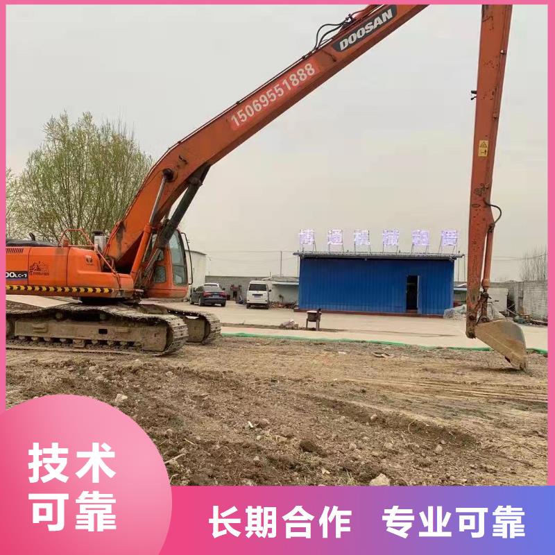 挖掘机,加长臂挖掘机租赁公司