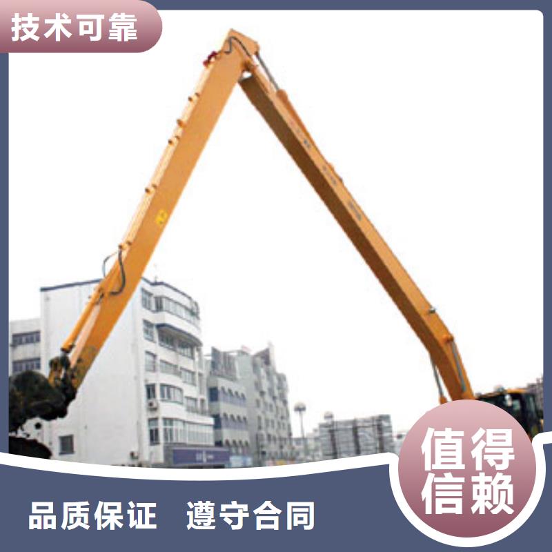 挖掘机-【加长挖掘机出租】省钱省时