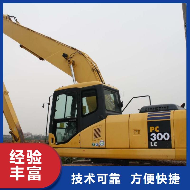挖掘机加长挖掘机出租24小时为您服务