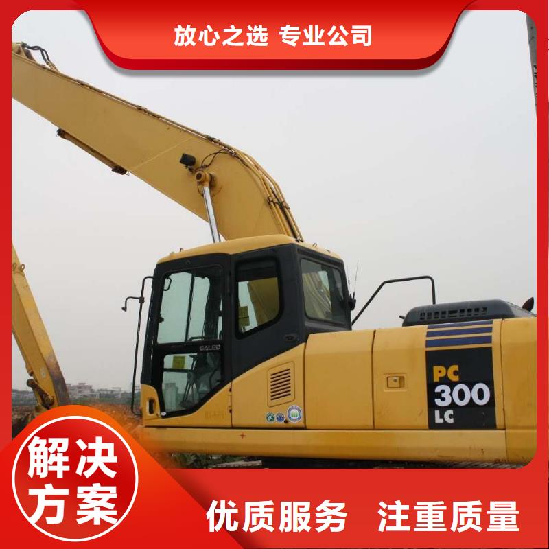 挖掘机【加长挖掘机出租】全市24小时服务