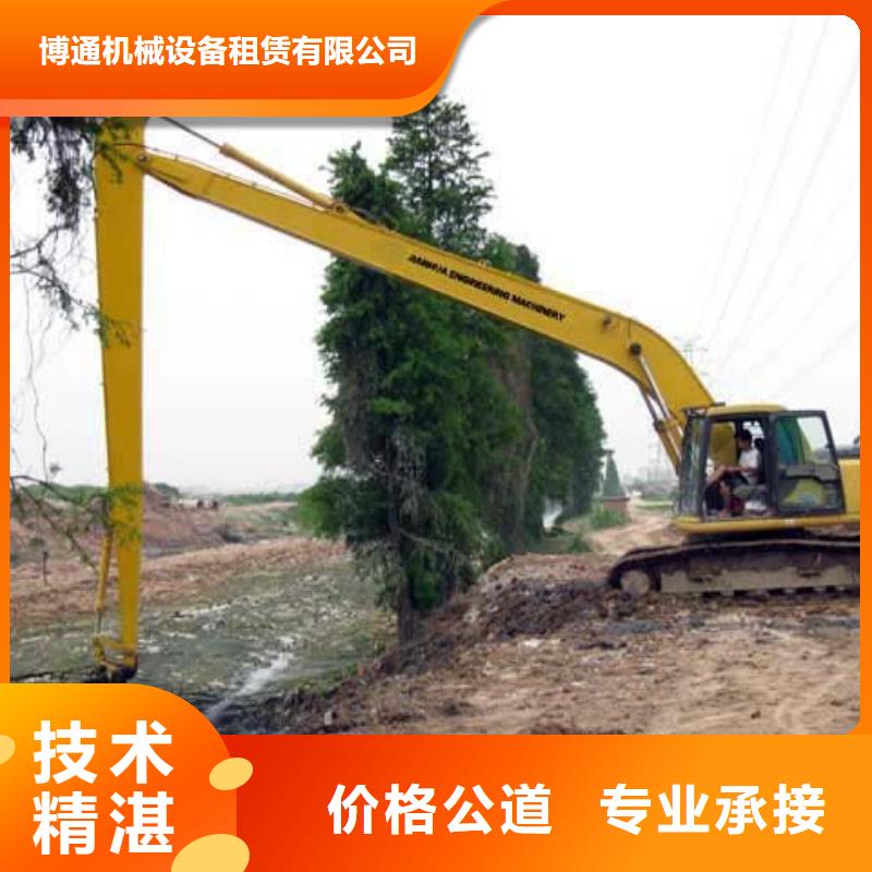 挖掘机_加长挖掘机出租免费咨询