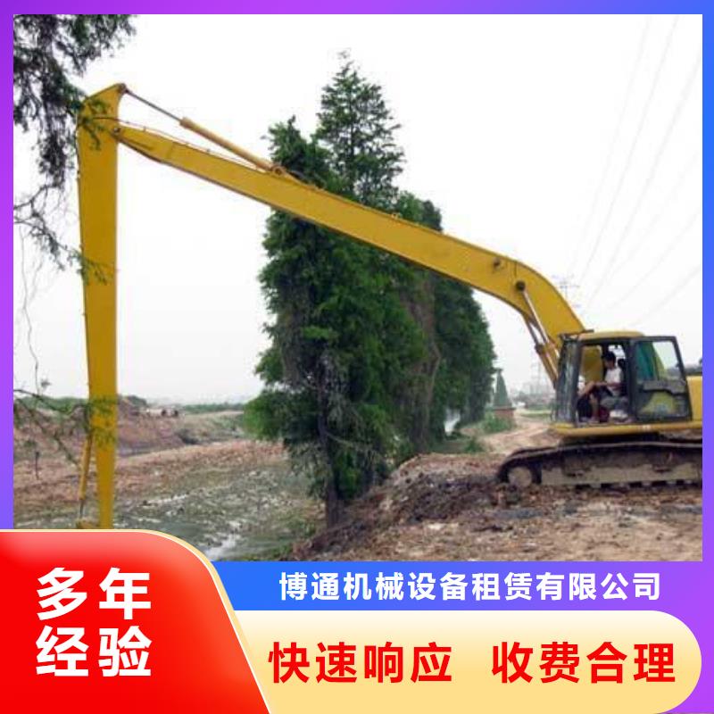 挖掘机-加长挖掘机出租2025专业的团队