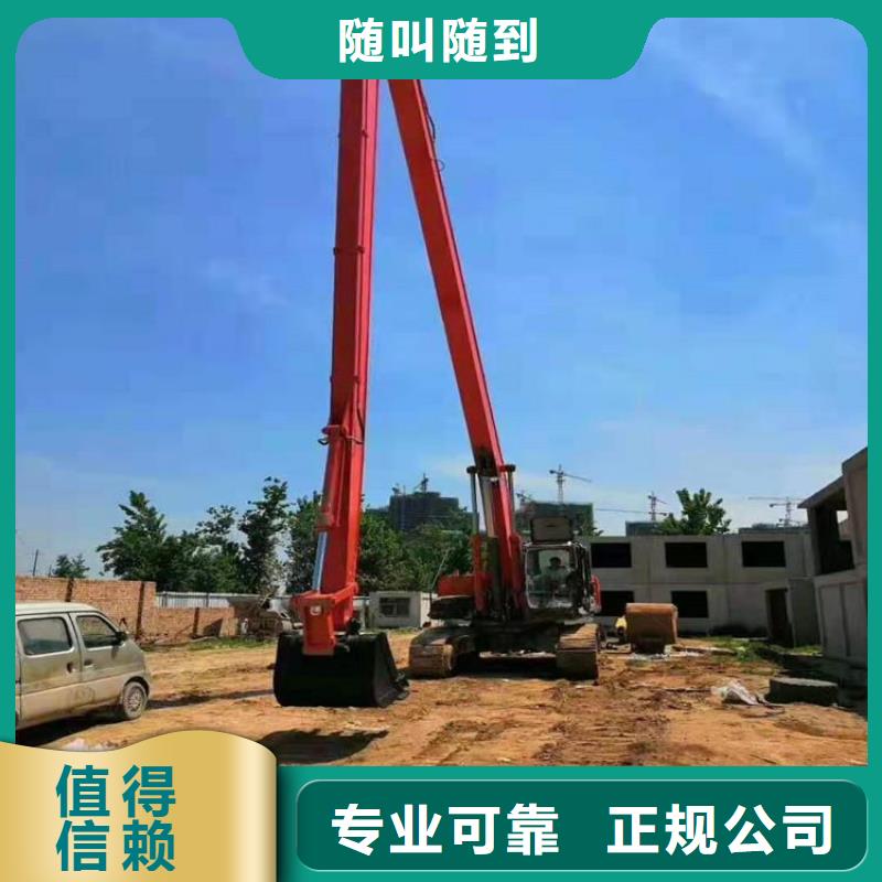 挖掘机_加长挖掘机租赁放心
