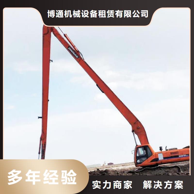 【挖掘机21米加长臂挖掘机租赁明码标价】