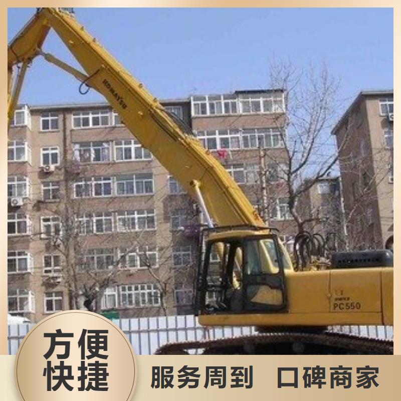 挖掘机加长挖掘机出租效果满意为止