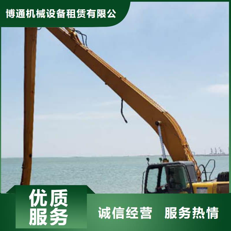 挖掘机_加长挖掘机出租价格公道