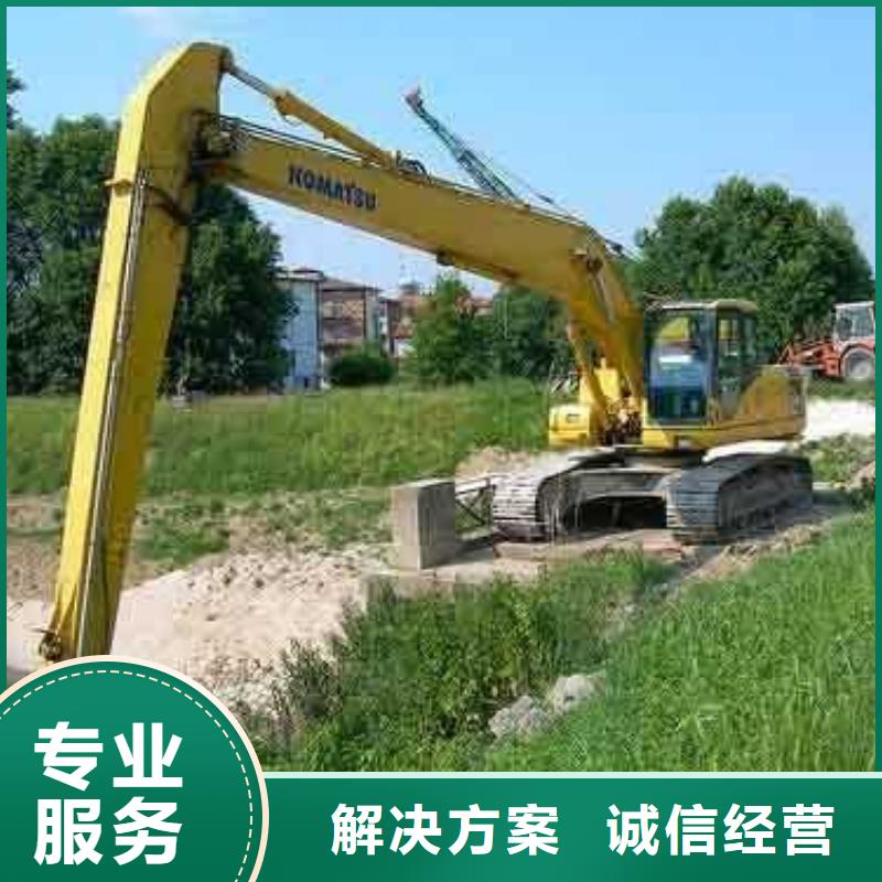 加长臂挖掘机租赁电话视频-旌阳|罗江|广安|遂宁|内江|眉山|绵阳博通加长臂挖掘机租赁电话_ 博通机械设备租赁(德阳市分公司)