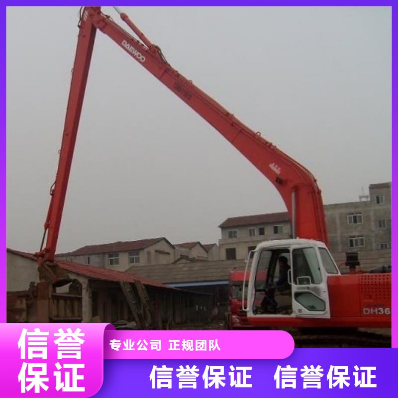 挖掘机【加长挖掘机出租】经验丰富