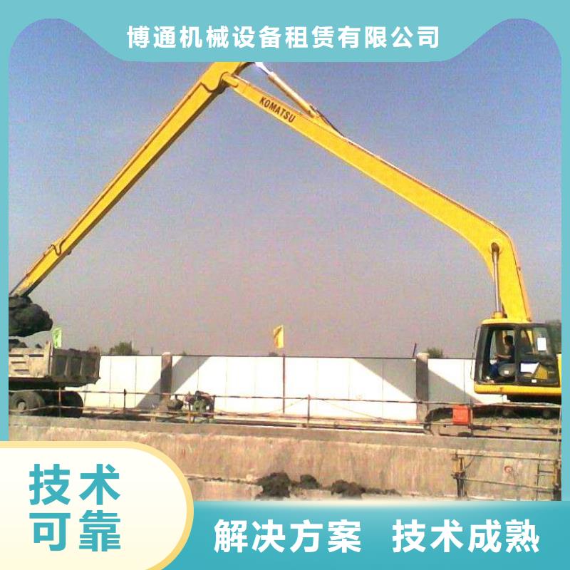 挖掘机-加长挖掘机租赁承接