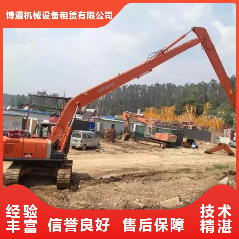 挖掘机 加长臂挖掘机出租多年经验