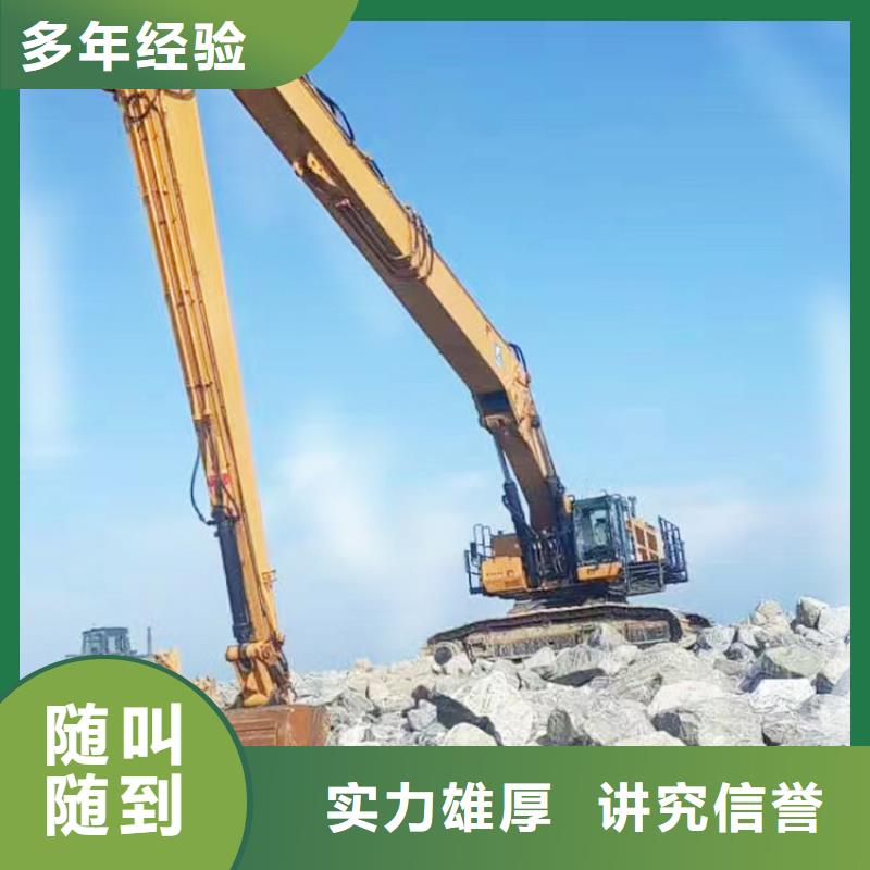 挖掘机18米加长臂挖掘机出租优质服务