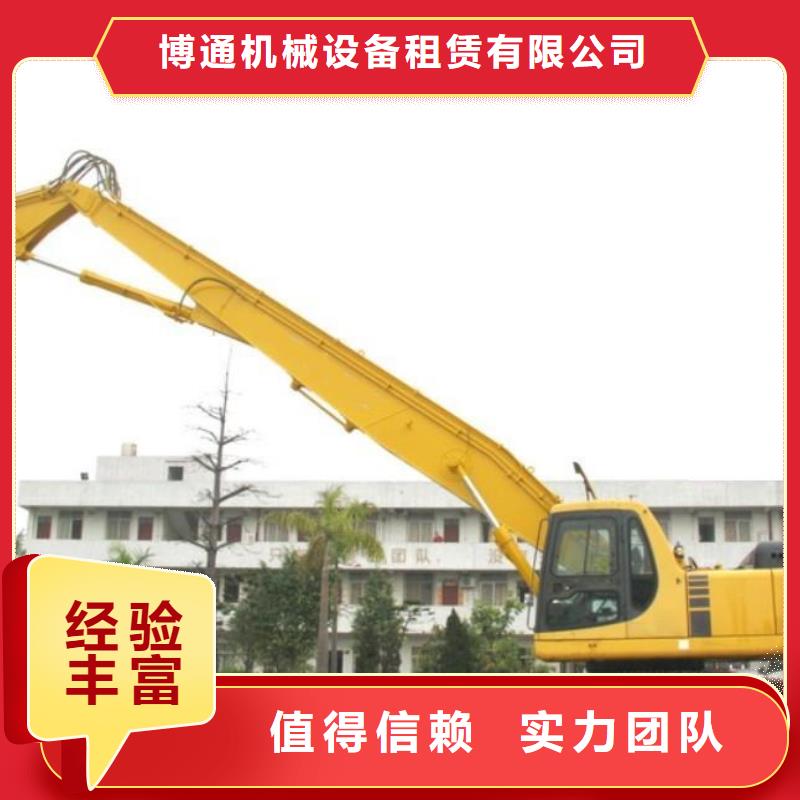 挖掘机加长挖掘机出租有实力