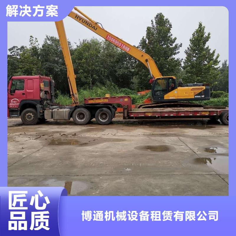 【挖掘机加长挖掘机租赁质量保证】
