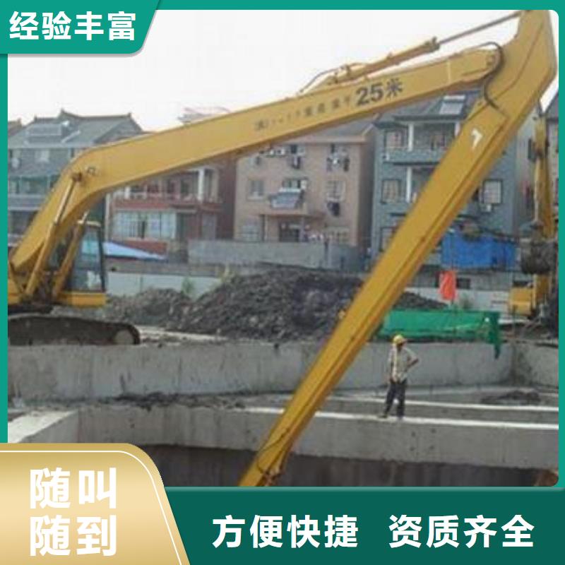 挖掘机加长臂挖掘机租赁电话实力雄厚