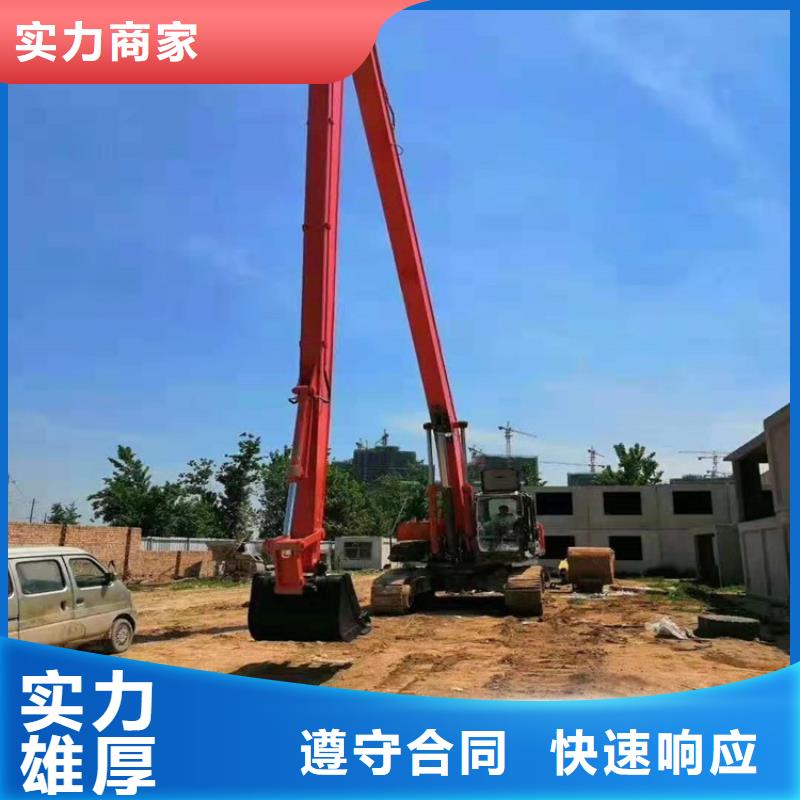挖掘机 19米加长臂挖掘机租赁效果满意为止