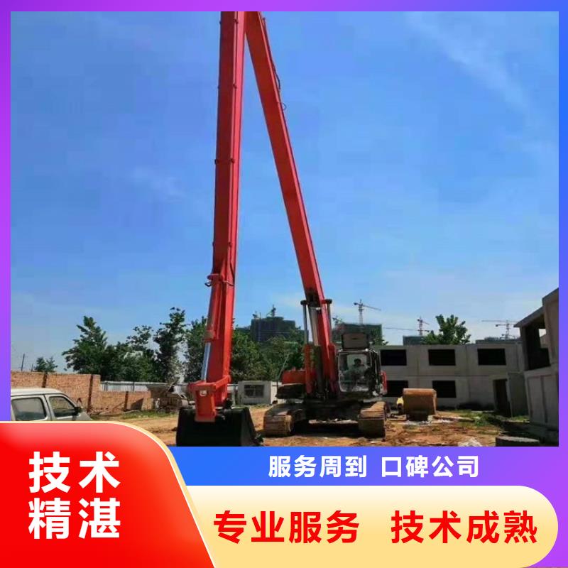 挖掘机加长挖掘机出租