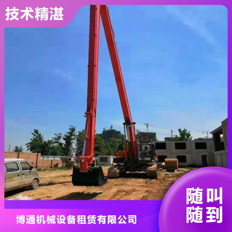 挖掘机23米加长臂挖掘机租赁实力商家
