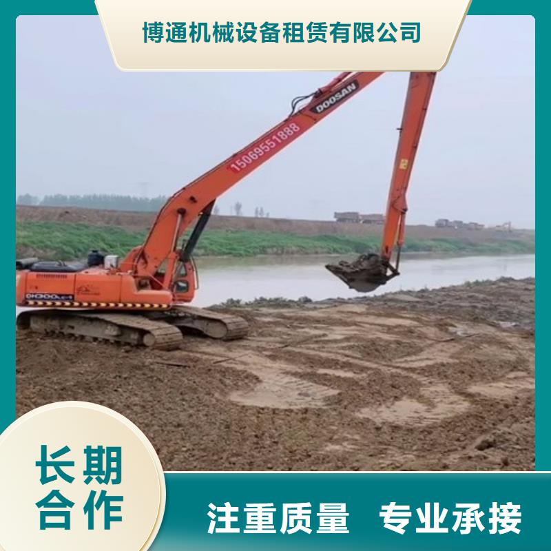 挖掘机-加长臂挖掘机出租专业承接