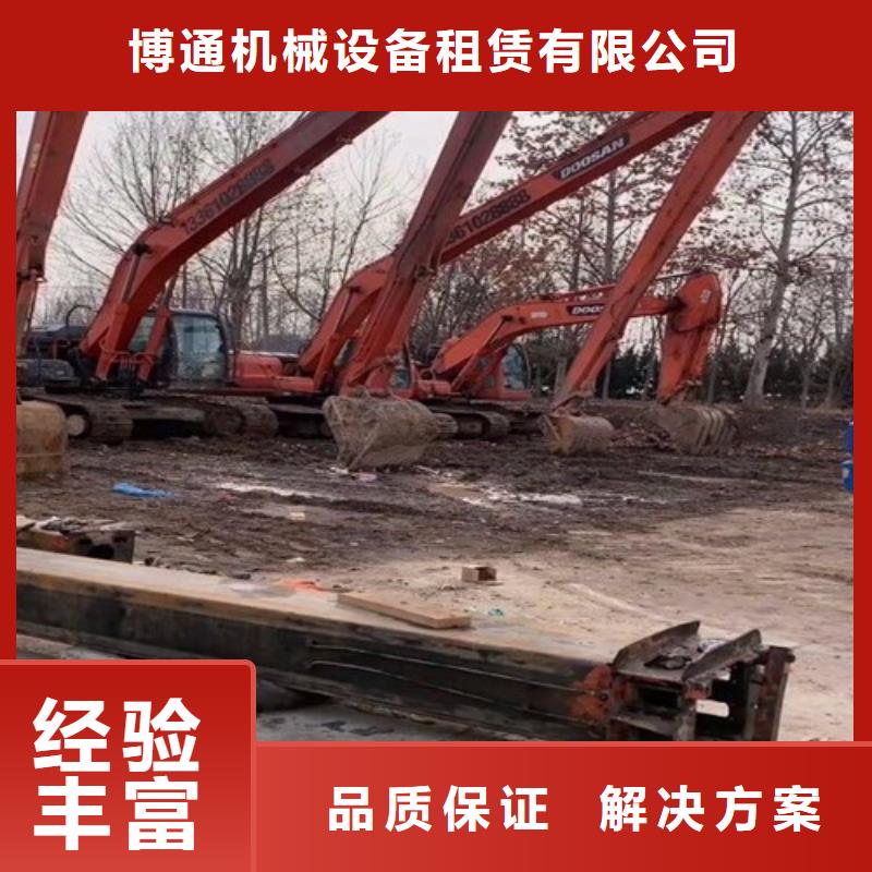 加长臂挖掘机租赁电话视频-加长臂挖掘机租赁电话-博通机械设备租赁(辽阳市分公司)服务区域宏伟|弓长岭|大连|盘锦|铁岭|阜新|朝阳|鞍山