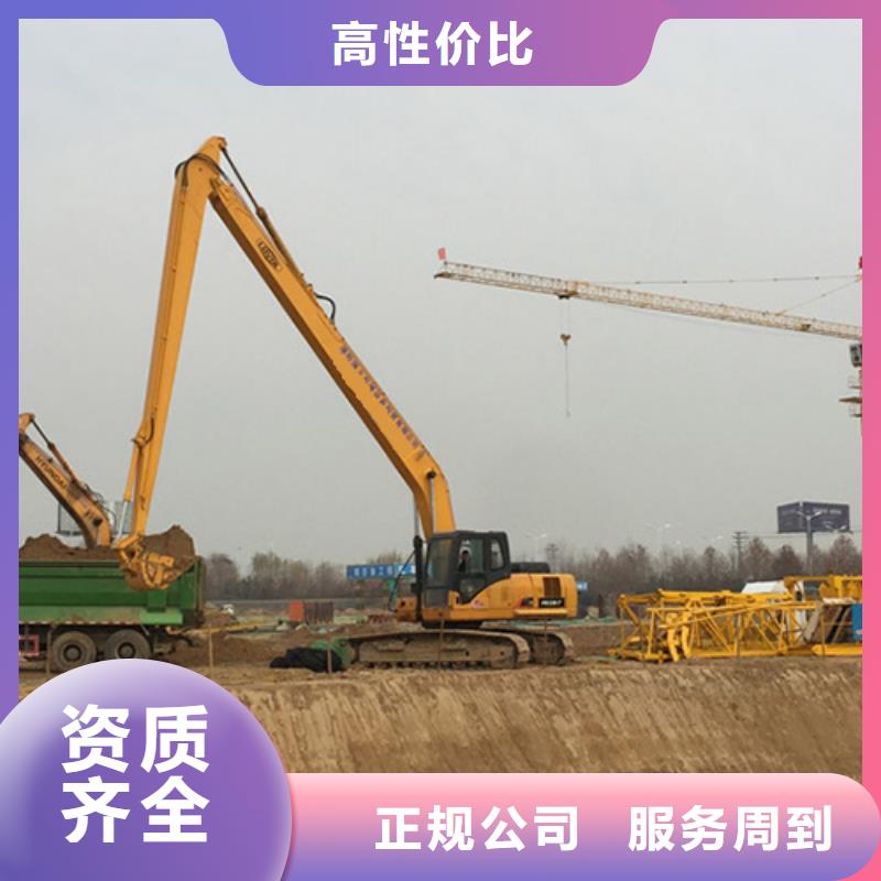 挖掘机21米加长臂挖掘机租赁拒绝虚高价