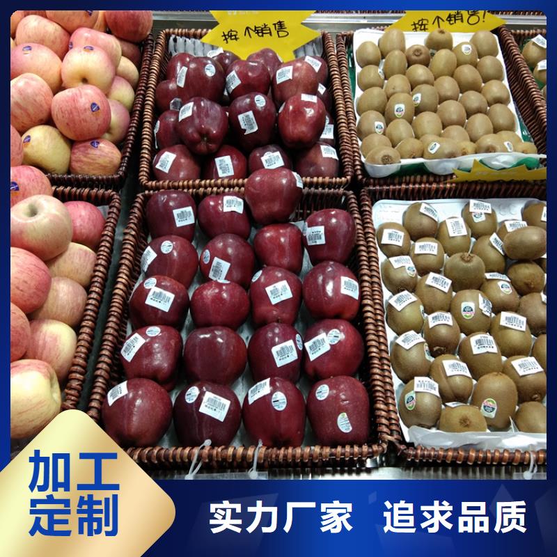 苹果苗视频-四方|即墨|菏泽|威海|东营|德州|泰安轩园苹果苗_ 轩园园艺场(青岛市分公司)