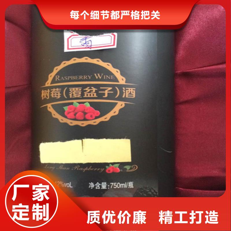 树莓苹果苗详细参数