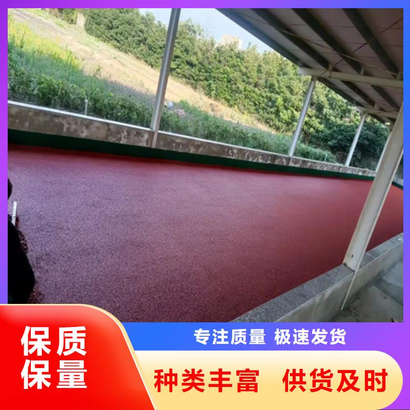 塑胶球场视频-河南省许昌市|禹州|鄢陵|安阳|商丘|信阳|平顶山|周口塑胶球场-百锐