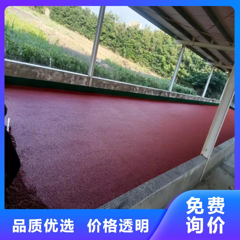 塑胶跑道健身步道厂家直销放心