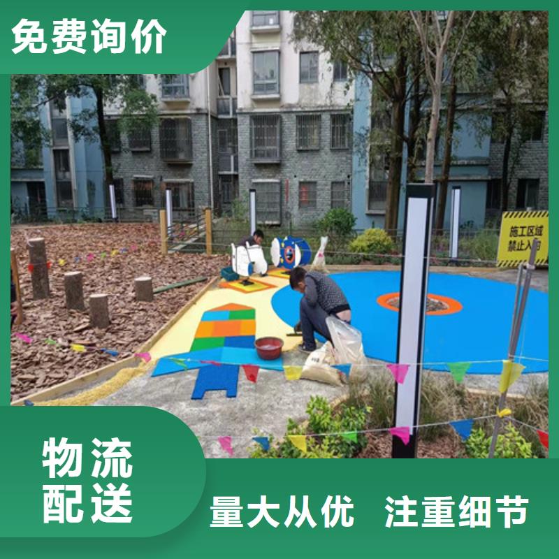 塑胶跑道硅PU足球场好厂家有担当